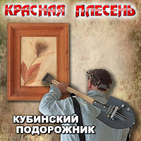 бабушки старушки мп3